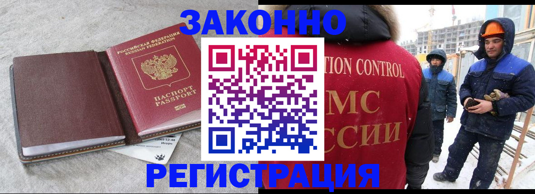 пропишу в квартире в Жуковском